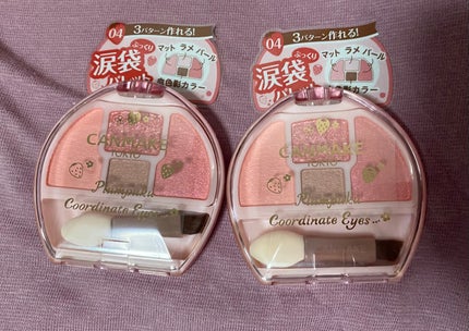 クリーミータッチライナー/キャンメイク/ジェルアイライナーを使ったクチコミ(3枚目)