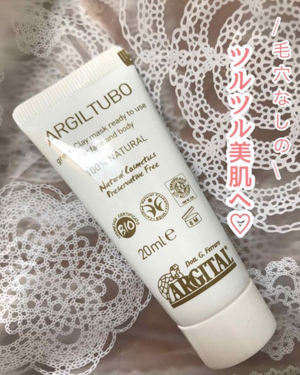グリーンクレイペースト/ARGITAL/洗い流すパック・マスクを使ったクチコミ(1枚目)