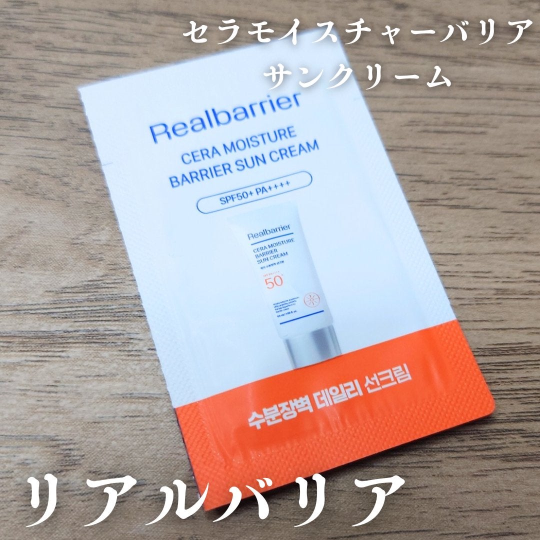 セラ水分バリア日焼け止め/Real Barrier/日焼け止めクリームを使ったクチコミ(1枚目)