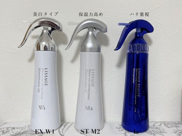 スキンメインテナイザー ST M2/リサージ/化粧水を使ったクチコミ（4枚目）