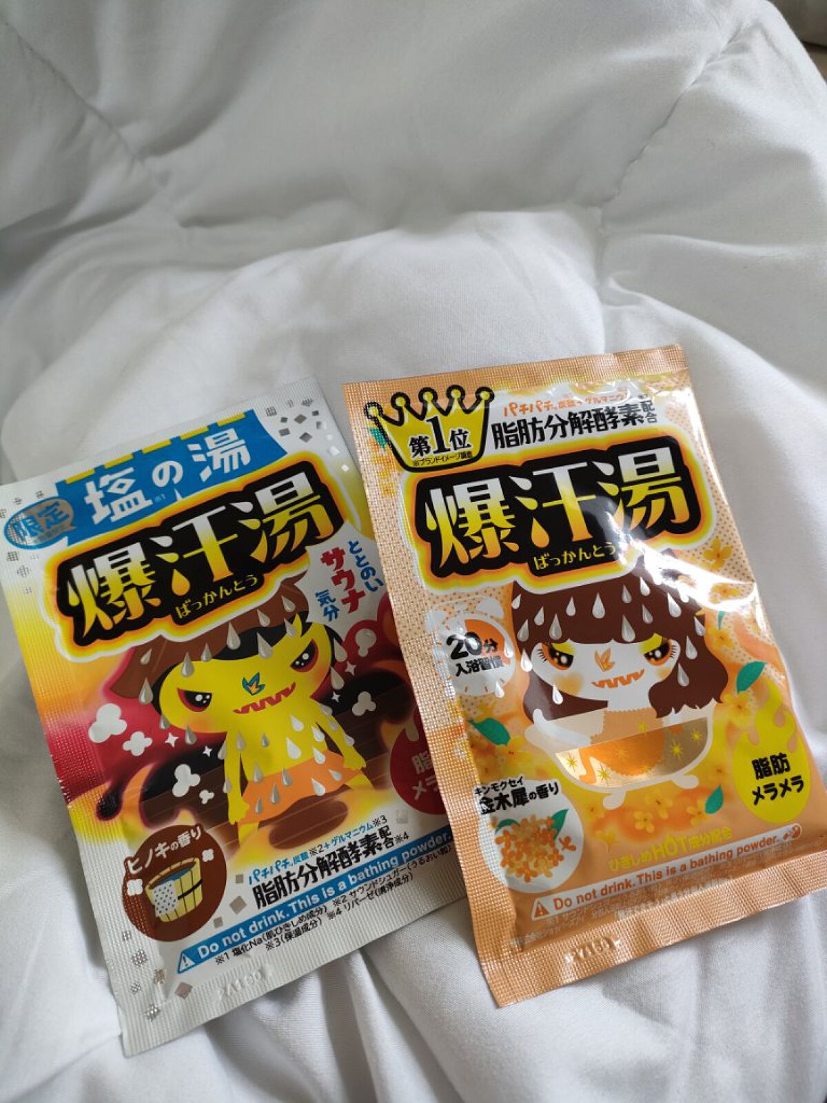 塩の湯 ヒノキの香り/爆汗湯/無機塩系入浴剤を使ったクチコミ（1枚目）