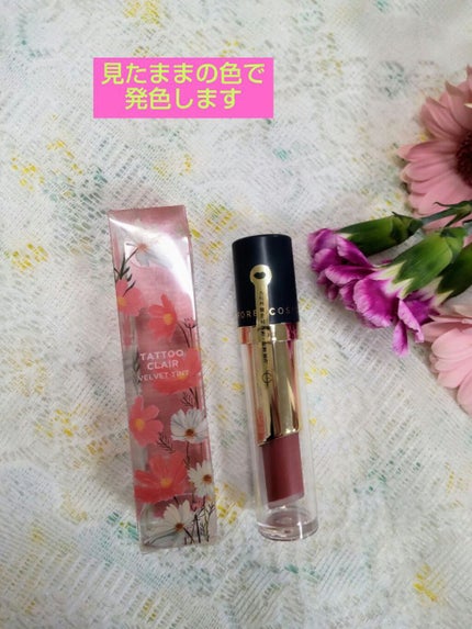 タトゥーベルベットティント/フォレンコス/リップティントを使ったクチコミ(1枚目)