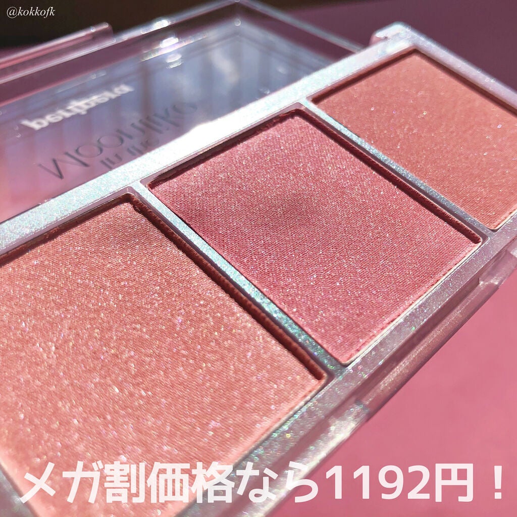 All Take Mood Cheek Palette/PERIPERA/パウダーチークを使ったクチコミ(6枚目)