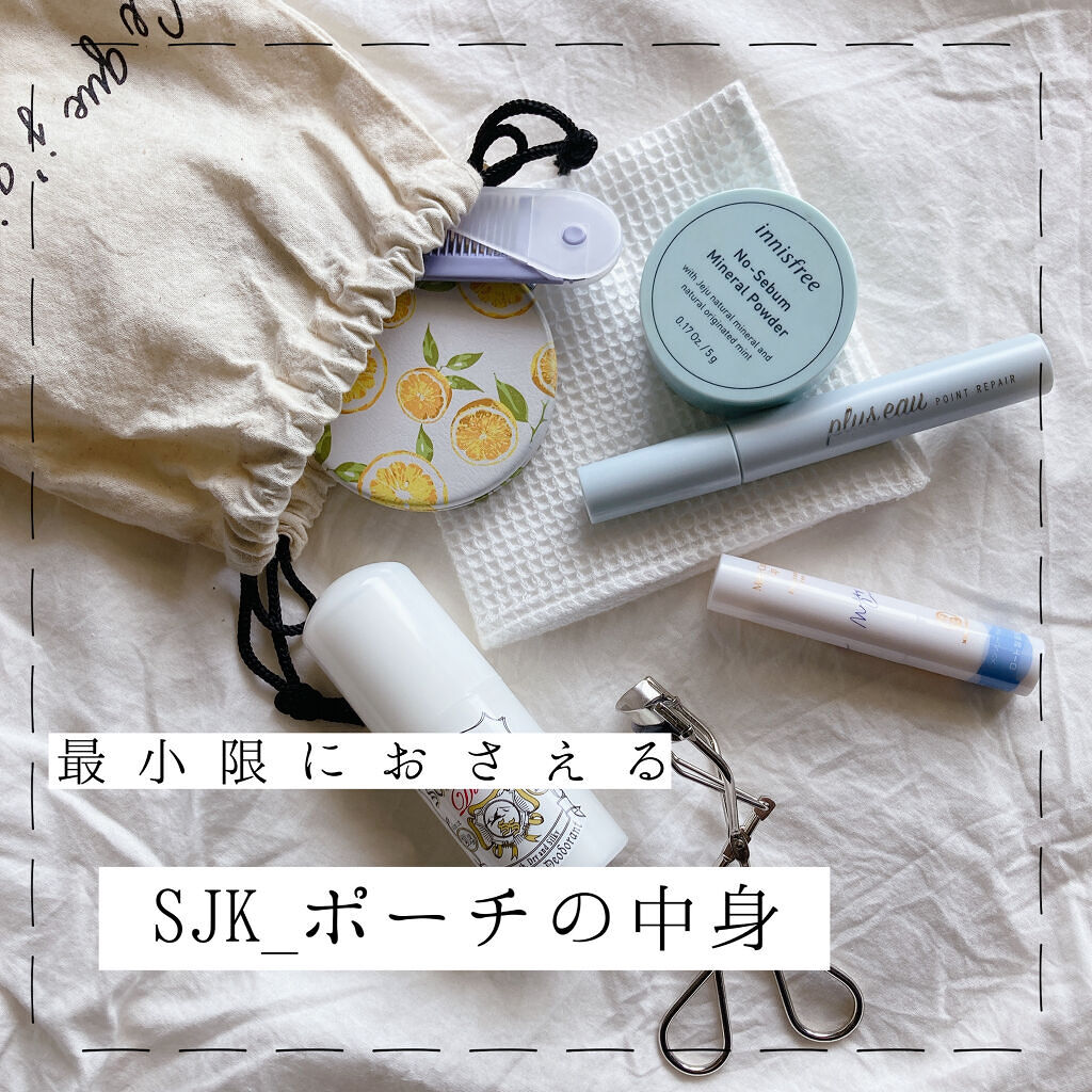 アイラッシュカーラー /SHISEIDO/ビューラーを使ったクチコミ（1枚目）