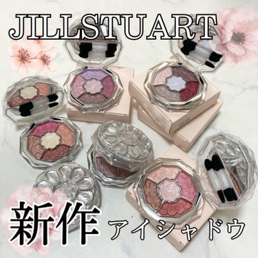 ジルスチュアート　ブルームクチュール アイズ　ジュエルドブーケ/JILL STUART/アイシャドウパレットを使ったクチコミ（1枚目）