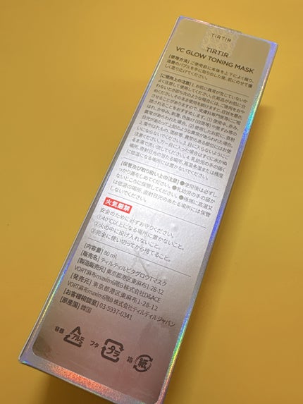 TIRTIR(ティルティル) VCグロウトーニングマスクのクチコミ「おはようございます。
今日はTIRTIR VCグロウトーニングマスクのご紹介です。
✼••┈.....」(3枚目)
