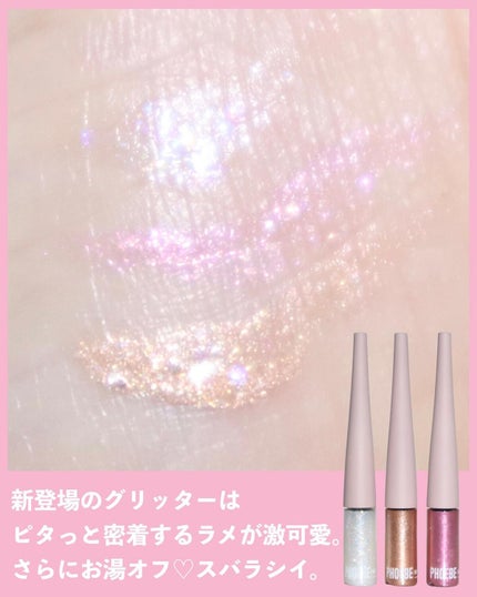ビューティーアップマスカラ/PHOEBE BEAUTY UP/マスカラを使ったクチコミ(5枚目)