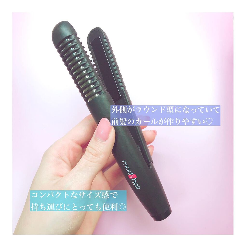 スタイリッシュ モバイルヘアアイロンプラス MHS-1240-K/mod's hair/ストレートアイロンを使ったクチコミ（3枚目）