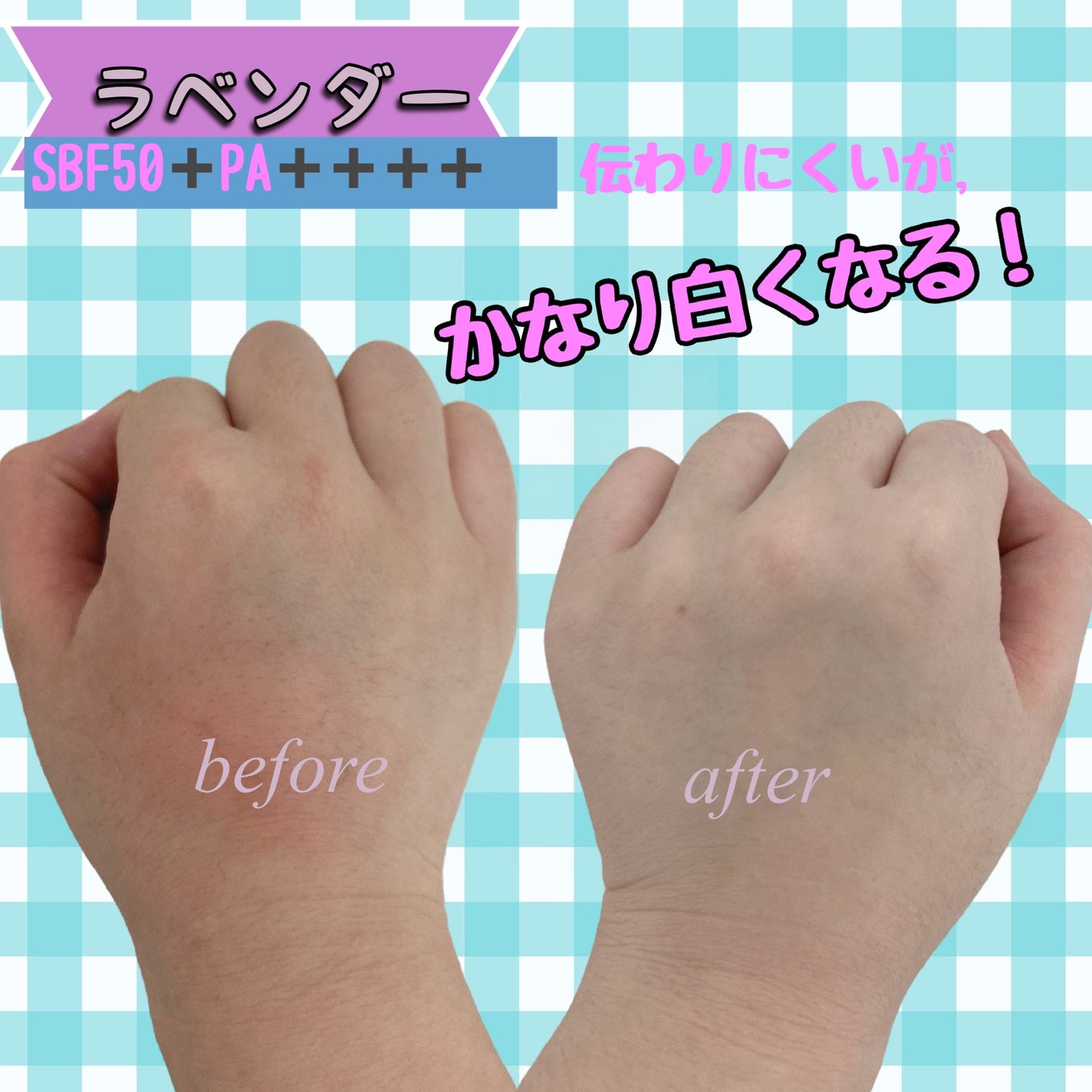 スキンアクア トーンアップUVエッセンス/スキンアクア/日焼け止めクリームを使ったクチコミ(3枚目)