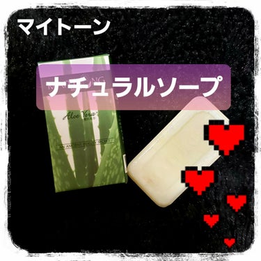 RAXY/Rakuten/その他を使ったクチコミ（1枚目）