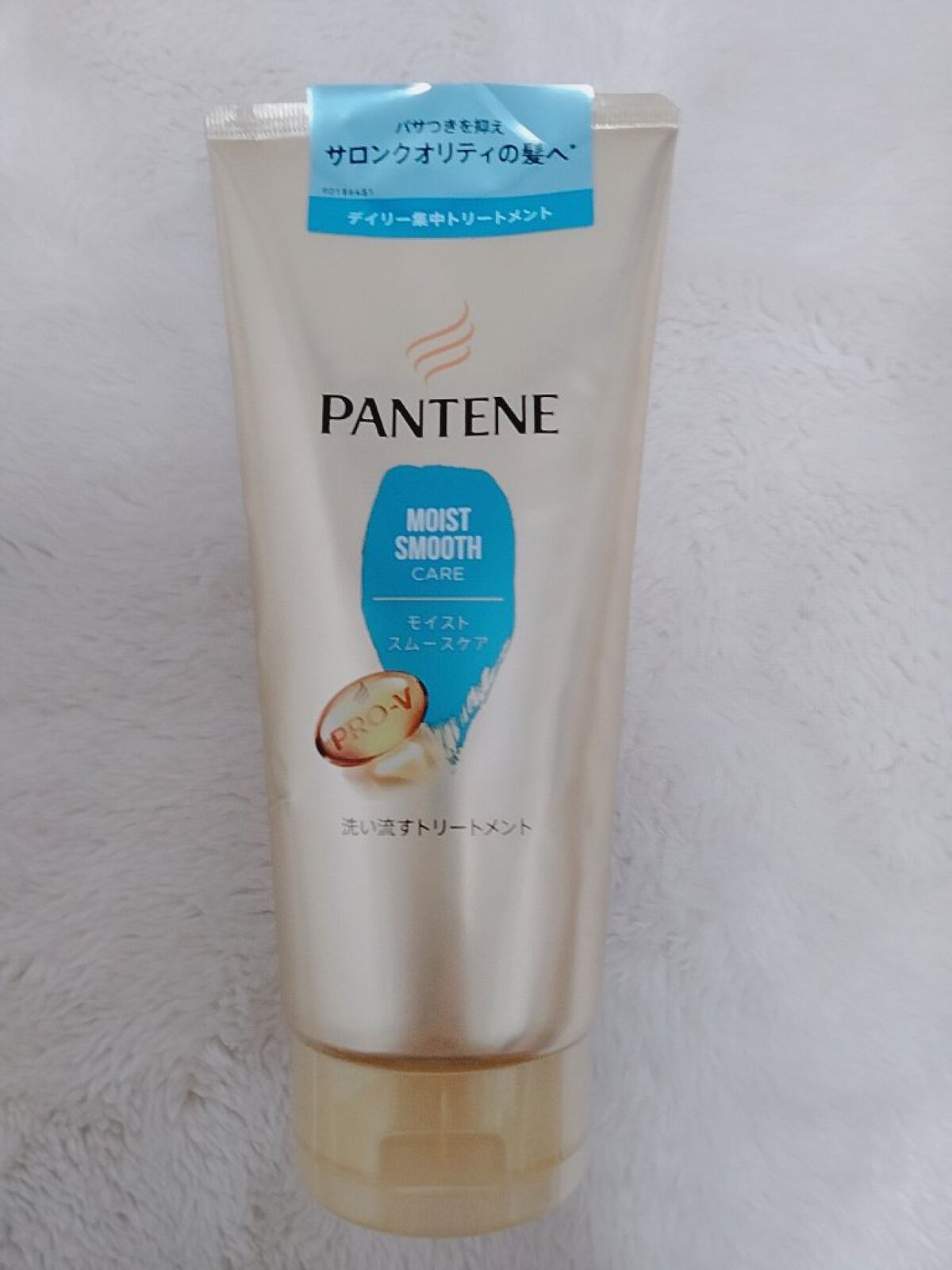 モイストスムースケア 洗い流すトリートメント /パンテーン/洗い流すヘアトリートメントを使ったクチコミ（3枚目）