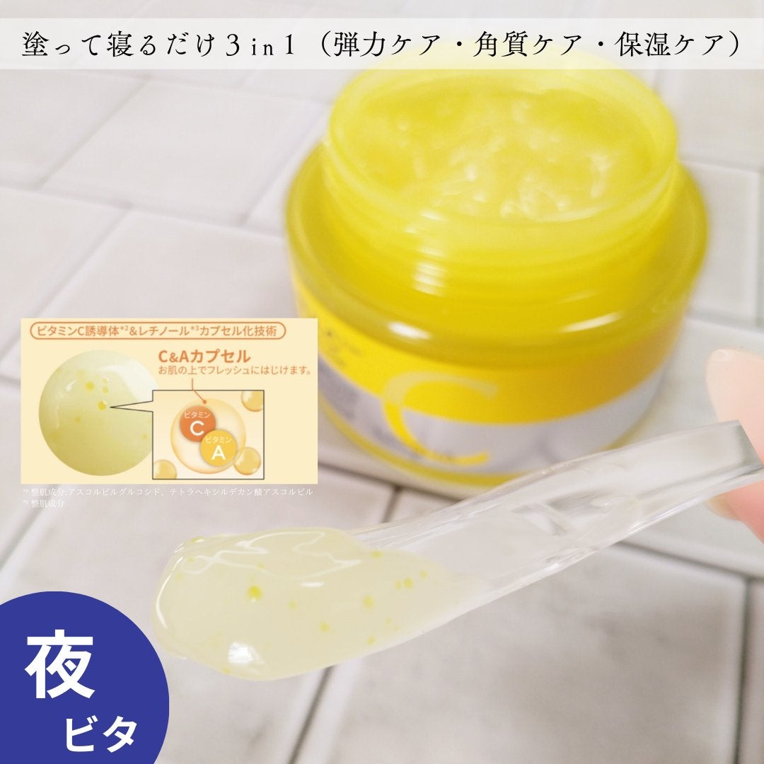 ミシャ ビタシープラス クイックマスク/MISSHA/シートマスク・パックを使ったクチコミ(5枚目)