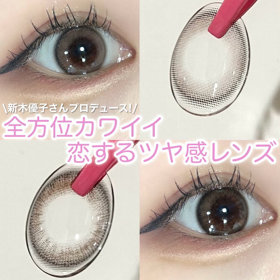 エバーカラーワンデーナチュラル モイストレーベルUV/エバーカラー/ワンデー(1DAY)カラコンを使ったクチコミ(1枚目)