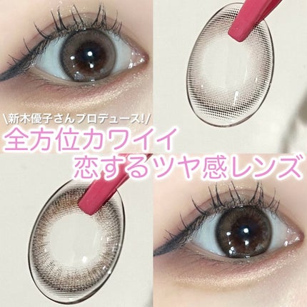 エバーカラーワンデーナチュラル モイストレーベルUV/エバーカラー/ワンデー(1DAY)カラコンを使ったクチコミ(1枚目)