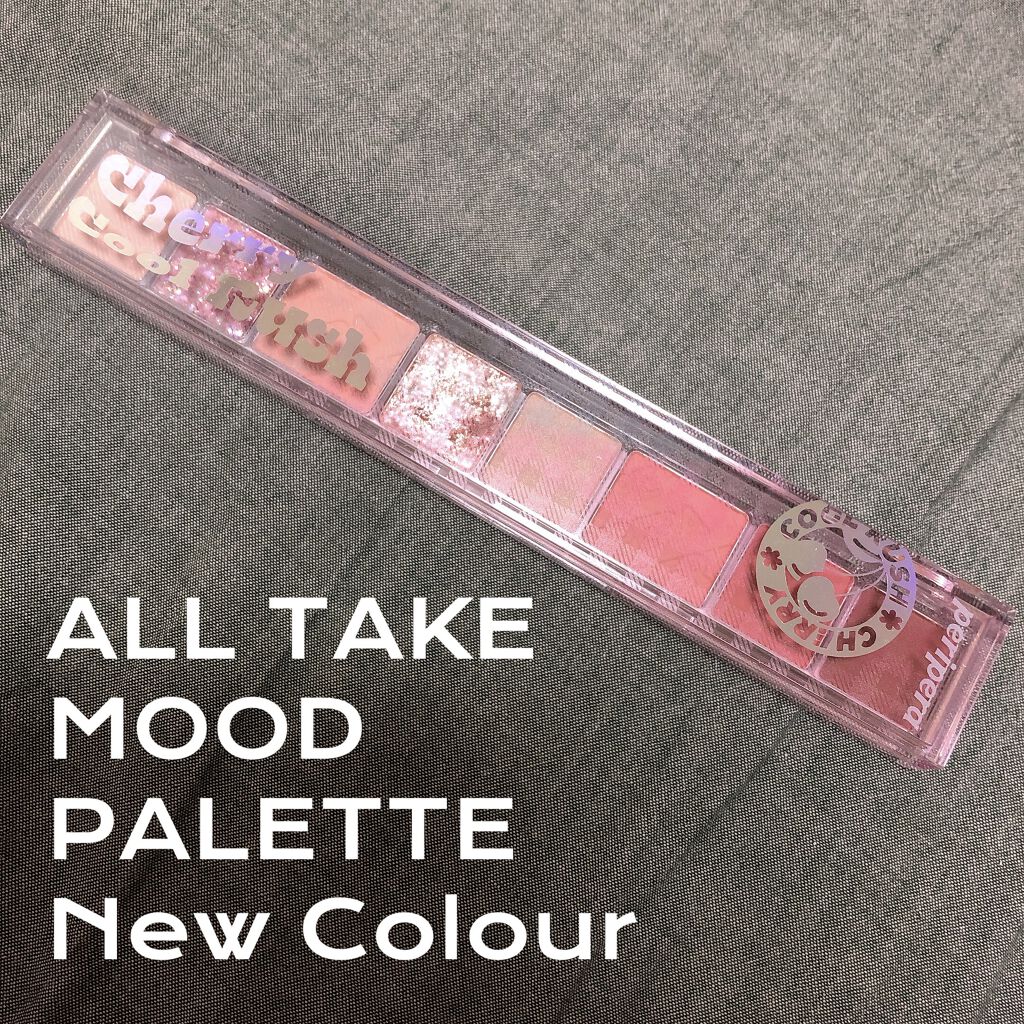 オール テイク ムード パレット(24AD)/PERIPERA/アイシャドウパレットを使ったクチコミ（1枚目）