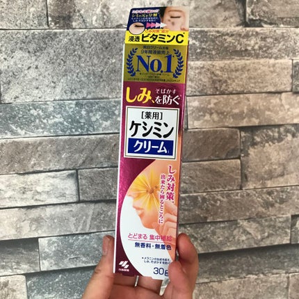 ケシミンクリーム f/ケシミン/フェイスクリームを使ったクチコミ(1枚目)