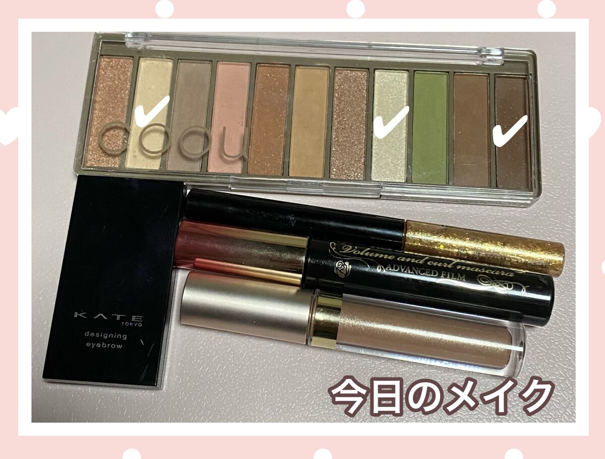 スムースアイティント 05 サテンベージュ/ミゼルエディ/リキッドアイシャドウを使ったクチコミ（1枚目）