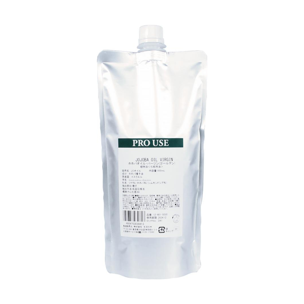 ホホバオイル・バージン（ゴールデン） 500ml