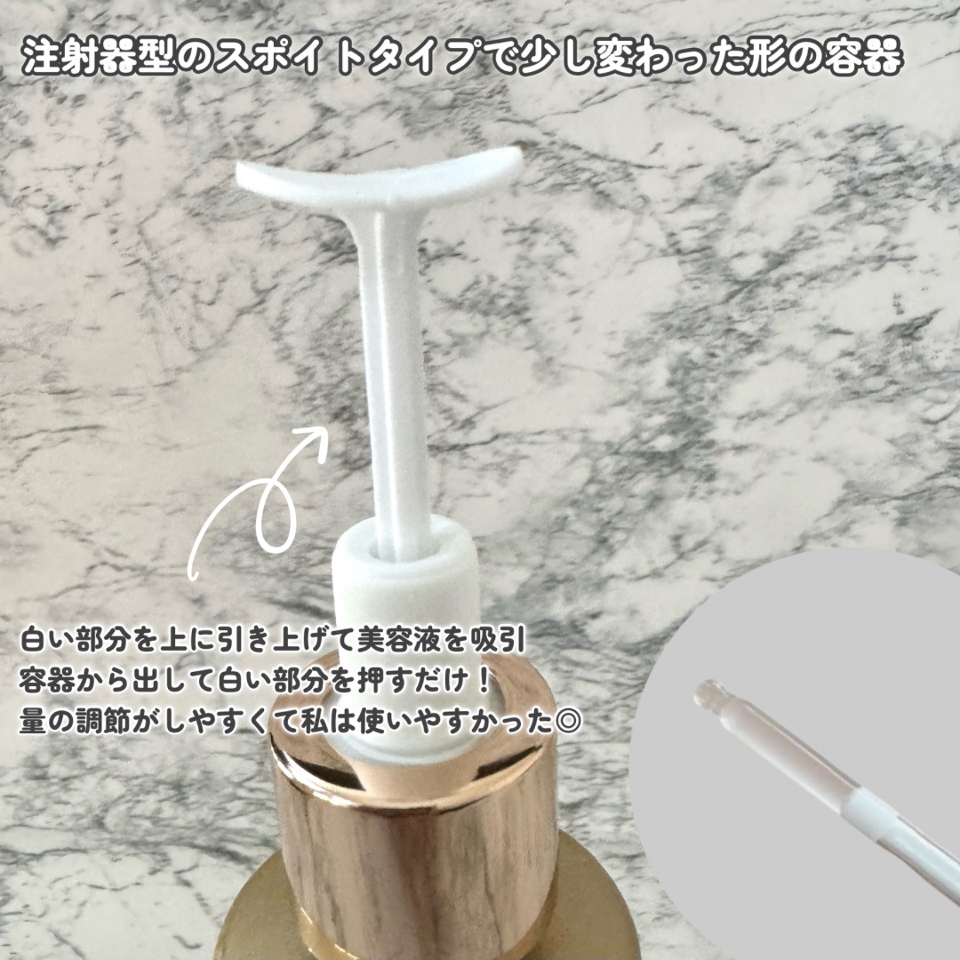 REJURAN デュアル エフェクト アンプル 30mL/REJURAN COSMETICS/美容液を使ったクチコミ（3枚目）