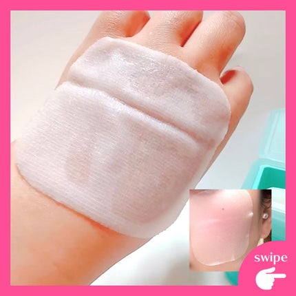 マデカソサイドエッセンシャルマスク/MEDIHEAL/シートマスク・パックを使ったクチコミ(3枚目)
