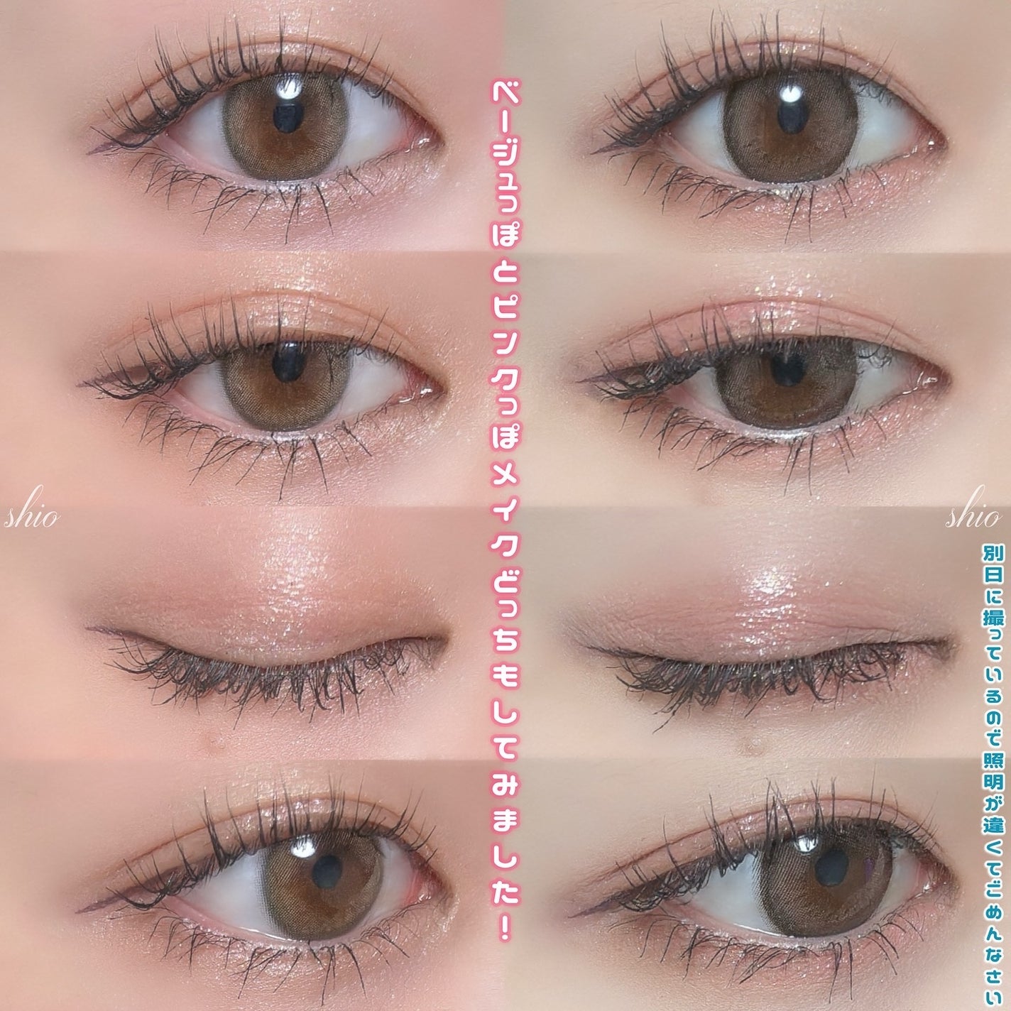 ライトオンアイズシャドウパレット/ルミル/アイシャドウパレットを使ったクチコミ(4枚目)