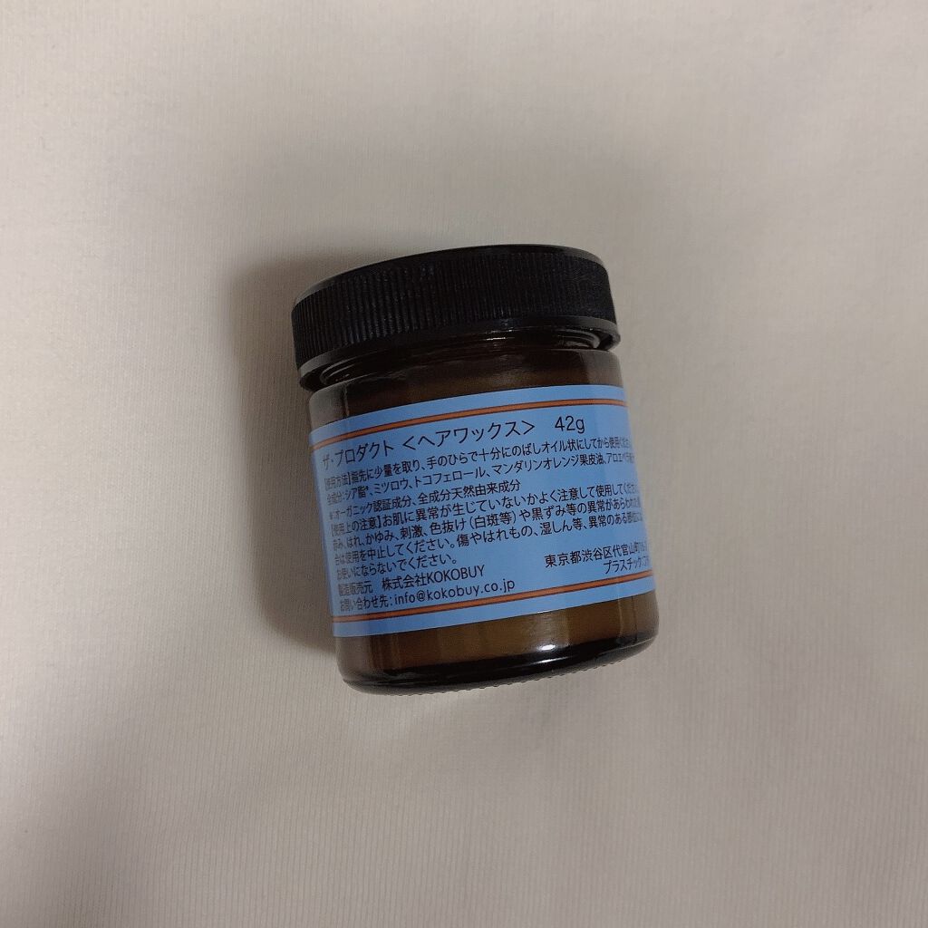 ヘアワックス/ザ・プロダクト/ヘアワックス・クリームを使ったクチコミ（2枚目）