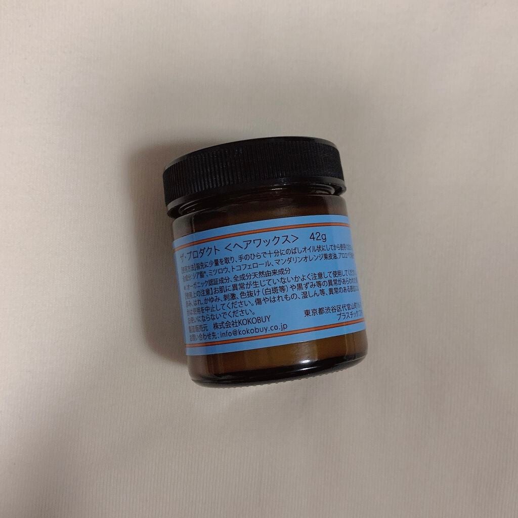 ヘアワックス/ザ・プロダクト/ヘアワックス・クリームを使ったクチコミ(2枚目)