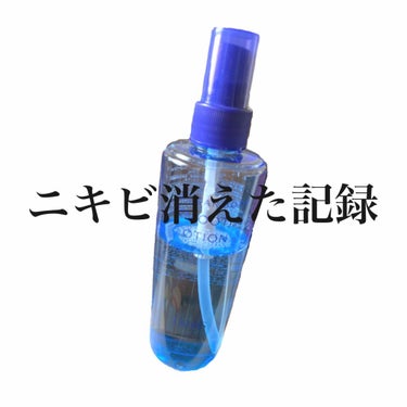 【ニキビ消えた記録】

✳︎使用商品
　オルビス　クリアボディ　スムースローション
　215ml
　¥1,430（公式サイト表示価格）

✳︎使用感
　さらっとしたつけ心地
　ニキビにしみるということは