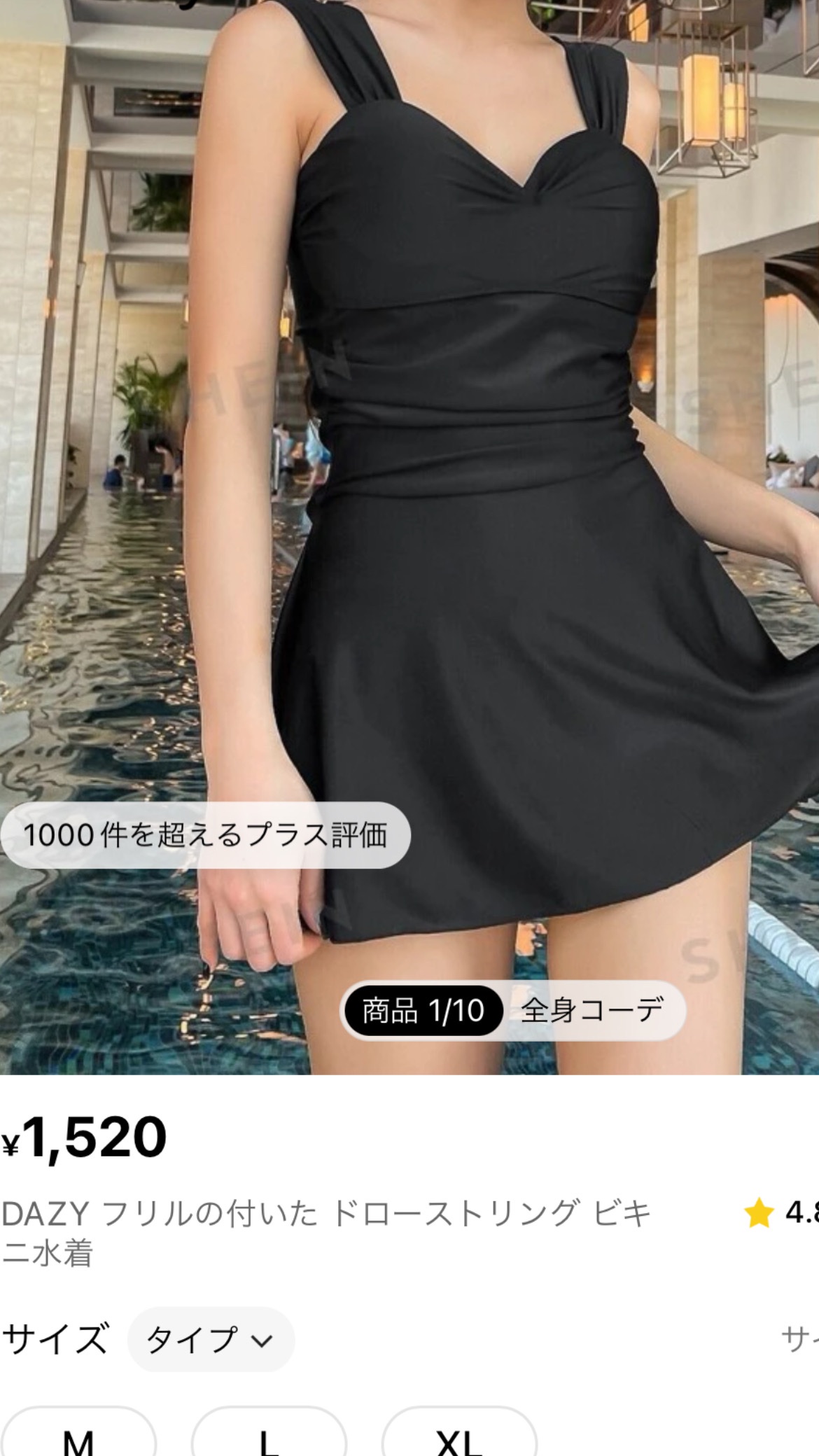 を使ったクチコミ（3枚目）