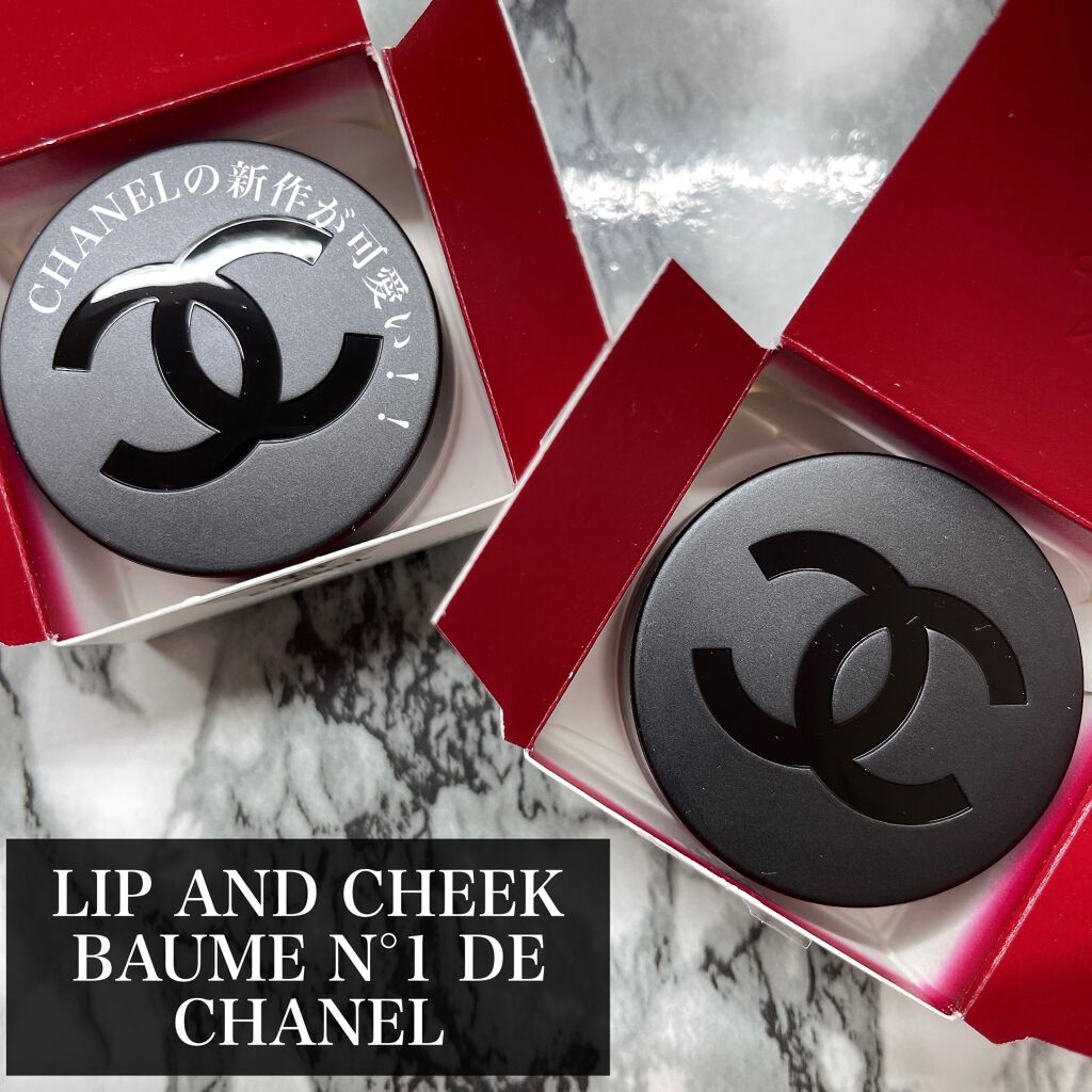  リップ＆チーク ボーム N°1 ドゥ シャネル/CHANEL/口紅を使ったクチコミ（2枚目）