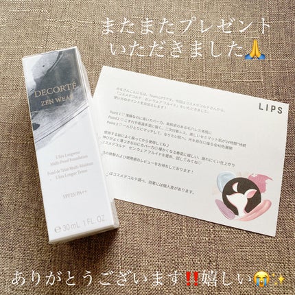 ゼン ウェア フルイド/DECORTÉ/リキッドファンデーションを使ったクチコミ(2枚目)