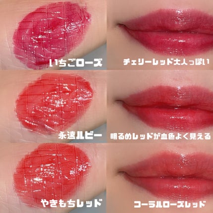 カラーラスティンググロウスティック/ETUDE/口紅を使ったクチコミ(4枚目)