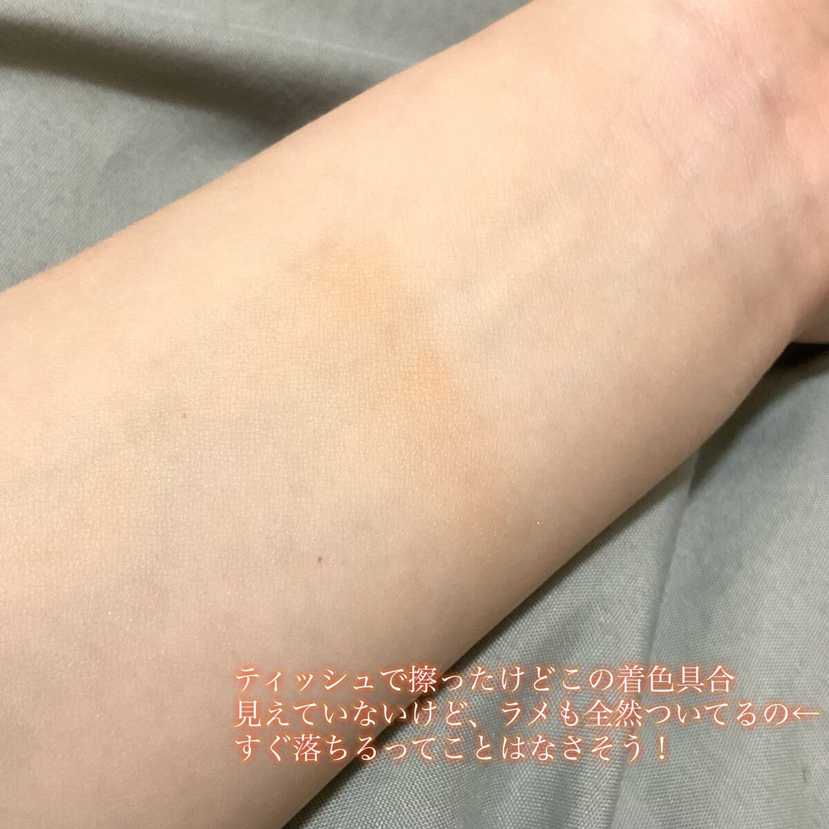 ギャラクシーモードアイズ/KATE/単色アイシャドウを使ったクチコミ(4枚目)