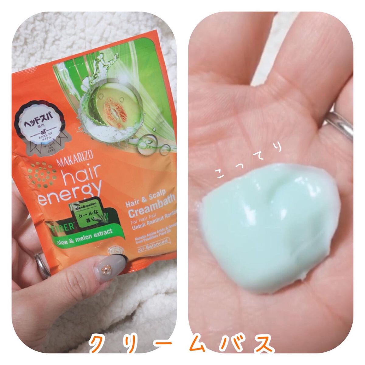 yui on LIPS 「自宅で本格バリスパ🌿/インドネシア、バリのヘアブランド「MAK..」(5枚目)