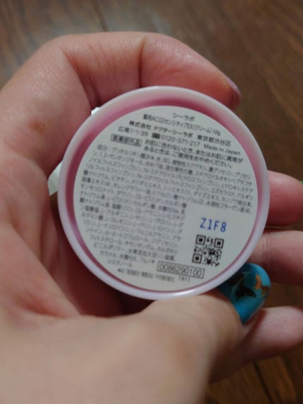 薬用アクアコラーゲンゲル スーパーセンシティブEX/ドクターシーラボⓇ/オールインワン化粧品を使ったクチコミ(5枚目)