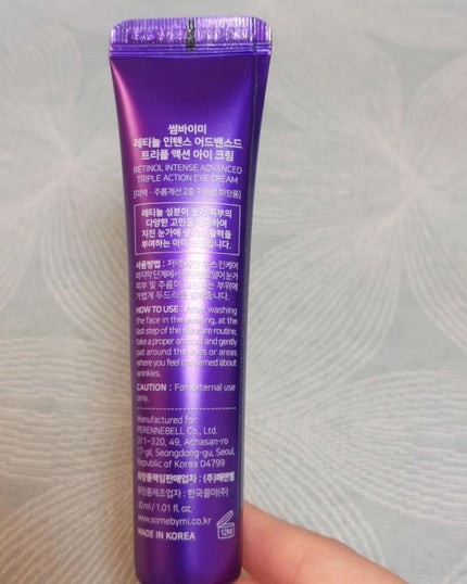 レチノールインテンシブ アドバンスドトリプルアクションアイクリーム/SOME BY MI/アイケア・アイクリームを使ったクチコミ(5枚目)