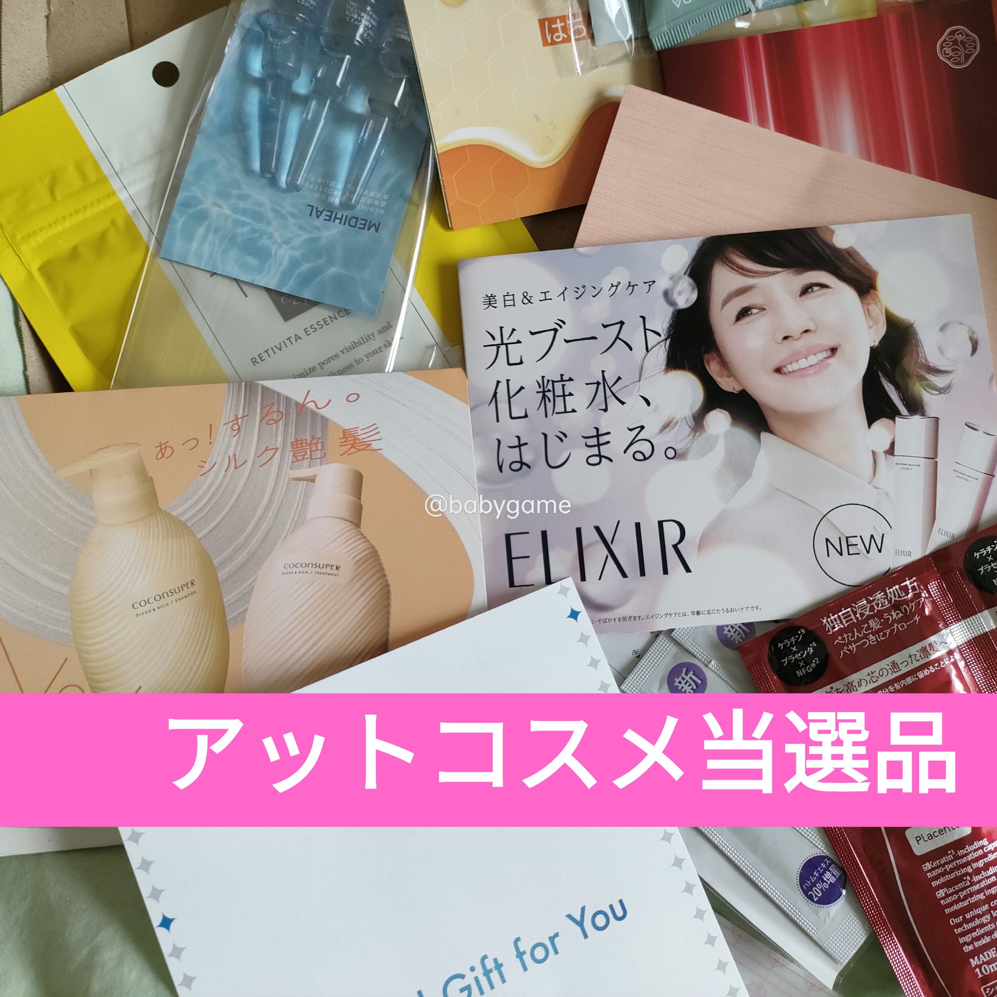 スカルプ　ソリューション　エクスフォリエイティング　スカルプ　トリートメント/AVEDA/頭皮クレンジングを使ったクチコミ（1枚目）