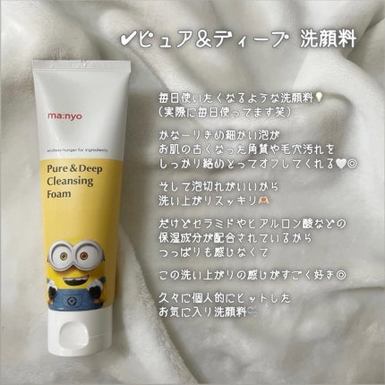 ガラクナイアシン2.0エッセンス/manyo/美容液を使ったクチコミ(9枚目)