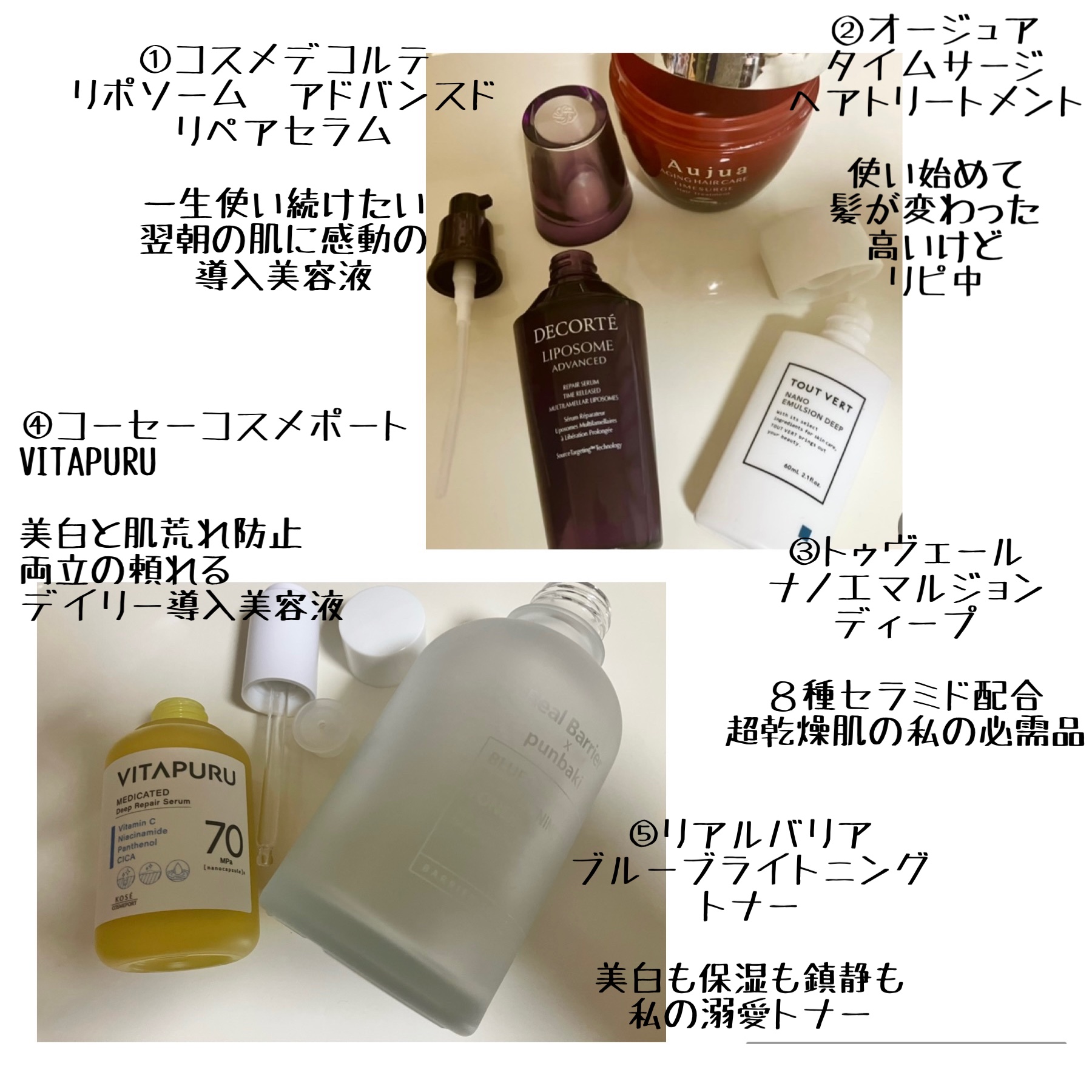 リポソーム アドバンスト　リペアセラム/DECORTÉ/美容液を使ったクチコミ（2枚目）