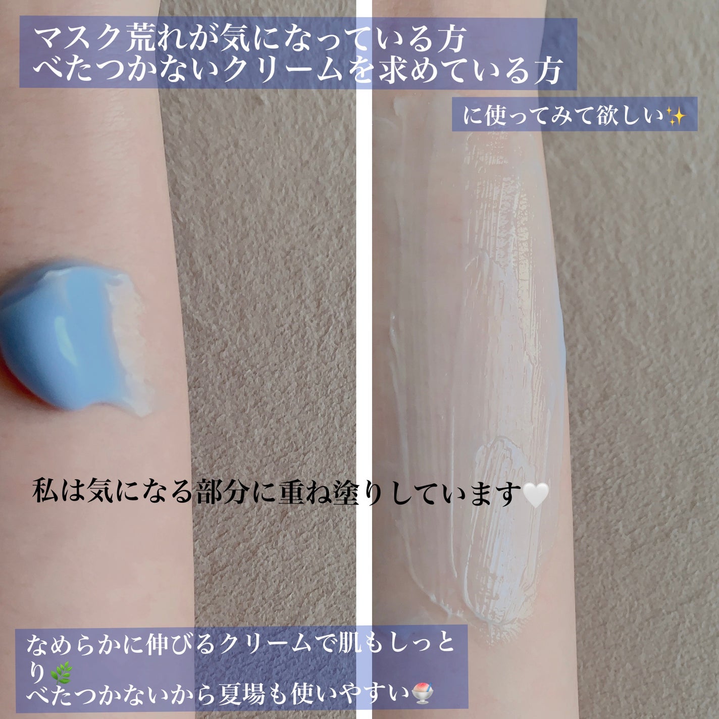 ミッドナイトブルーカーミングクリーム/Klairs/フェイスクリームを使ったクチコミ(2枚目)