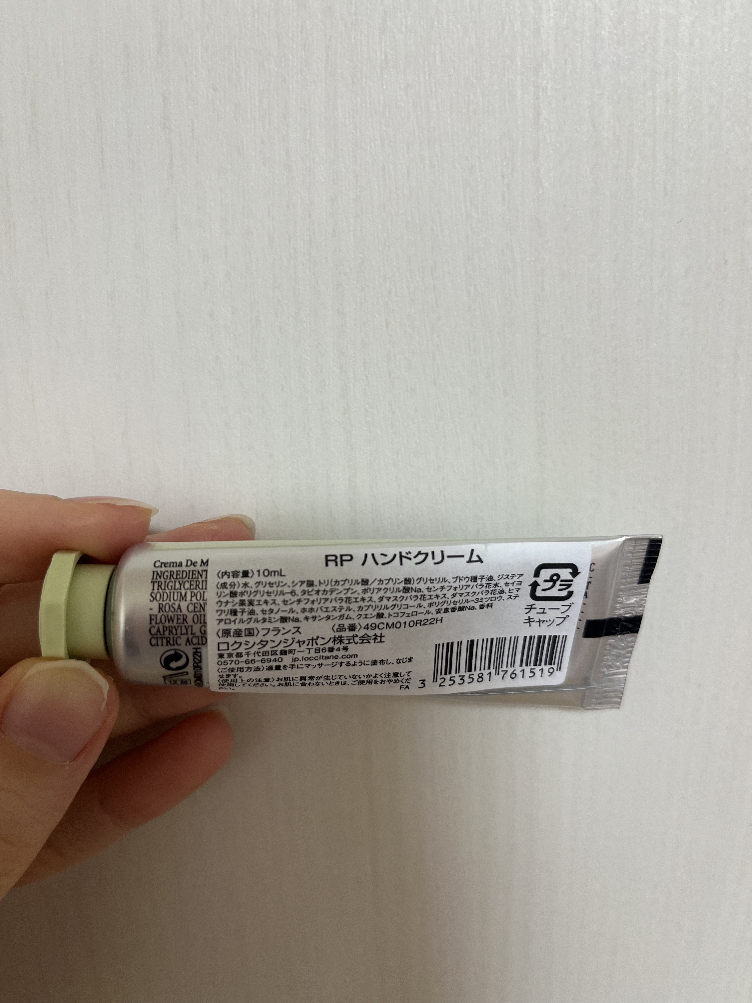 ラ・フランス ローズ ハンドクリーム/L'OCCITANE/ハンドクリームを使ったクチコミ（2枚目）