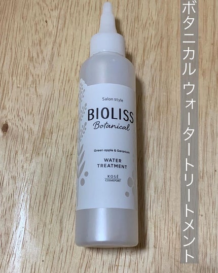 SSビオリス ボタニカル シャンプー/ヘアコンディショナー(ディープモイスト)/SSビオリス/市販シャンプーを使ったクチコミ(4枚目)