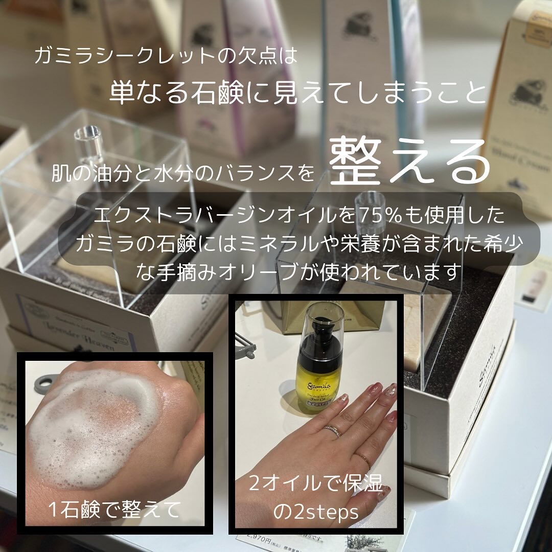 ハンドクリーム/ガミラシークレット/ハンドクリームを使ったクチコミ（3枚目）