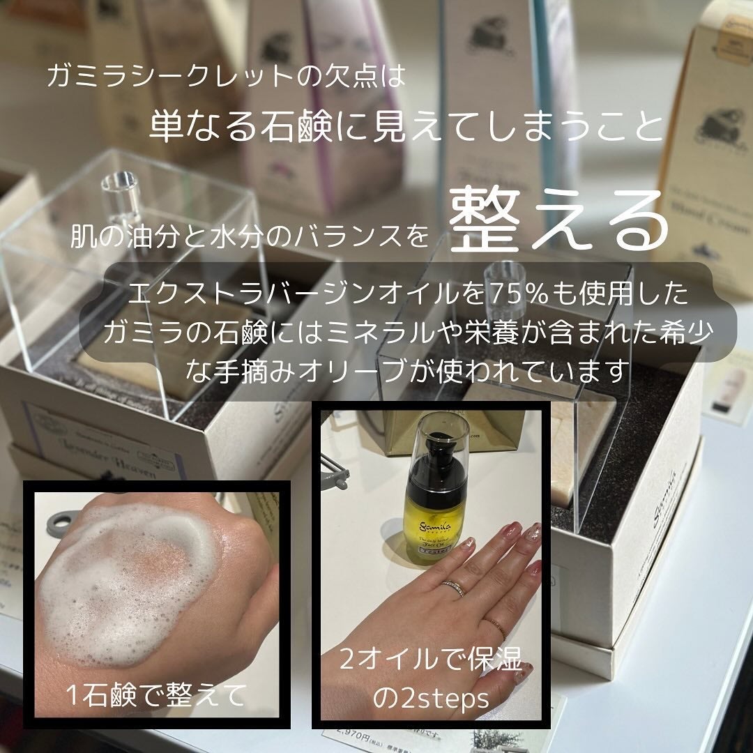 ガミラシークレット フットバーム/ガミラシークレット/レッグ・フットケアを使ったクチコミ(3枚目)