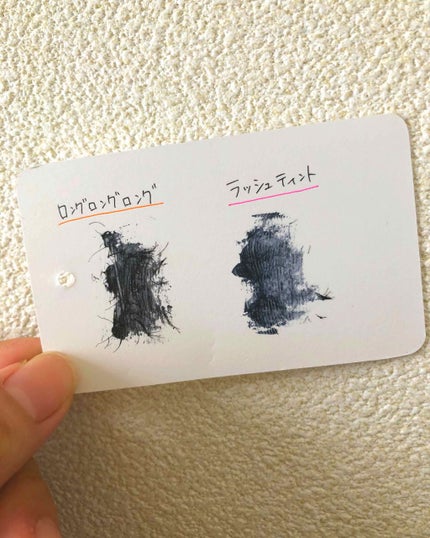 ラッシュエキスパンダー ロングロングロング/MAJOLICA MAJORCA/マスカラを使ったクチコミ(2枚目)