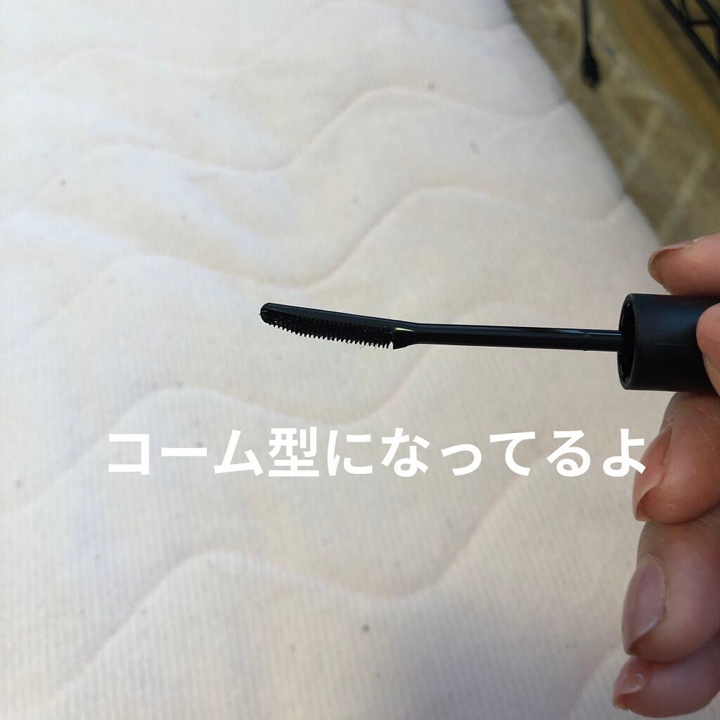 エテュセ アイエディション (マスカラベース)/ettusais/マスカラ下地を使ったクチコミ(5枚目)