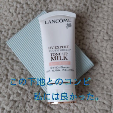 UV エクスペール トーン アップ ローズ/LANCOME/日焼け止め・UVケアを使ったクチコミ（5枚目）