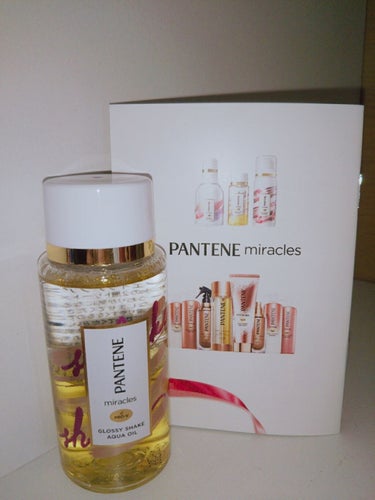 今回は第11回目の投稿です！！

紹介するのは...


PANTENE  miracles  (パンテーンミラクルズ グロッシー・シェイク・アクアオイル)です！！


これまたLIPSさんからいただき