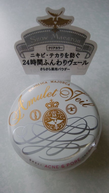 アミュレットヴェール/MAJOLICA MAJORCA/プレストパウダーを使ったクチコミ(1枚目)