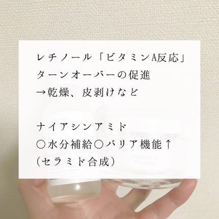 N10+Z1フェイスセラム /The Ordinary/美容液を使ったクチコミ(3枚目)